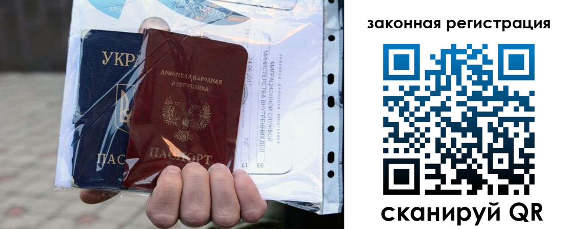 временная регистрация для школы в Мценске